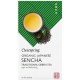 Clearspring BIO Japānas zaļā tēja Sencha, 20pac./36g